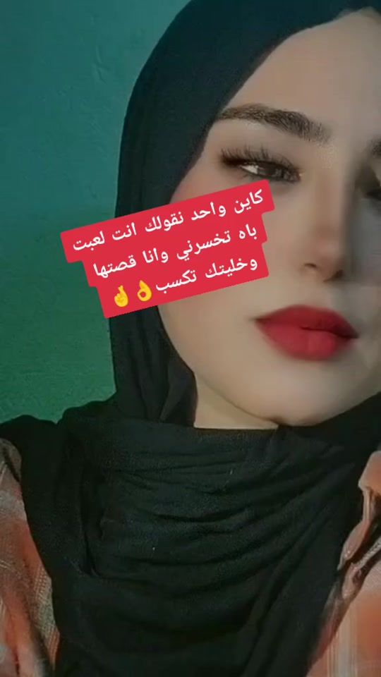 TikTok video thumbnail by .1978897