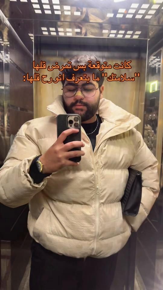 TikTok video thumbnail by moe_abdalla