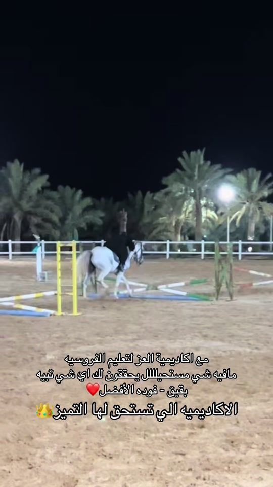 TikTok video thumbnail by c.xil54
