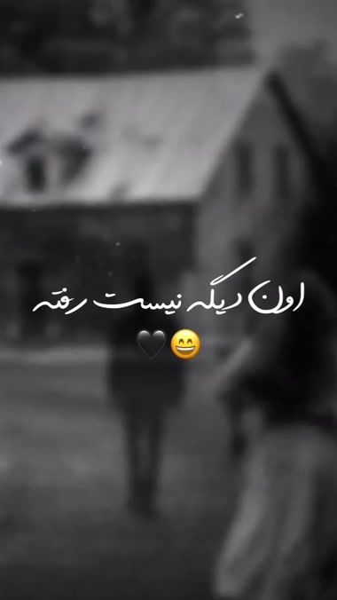 TikTok video thumbnail by tiktok.com.mehrab7