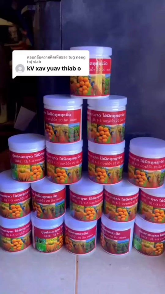 TikTok video thumbnail by yenglor879