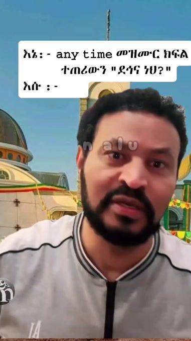 TikTok video thumbnail by orthodox.meme