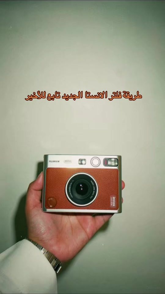 TikTok video thumbnail by iaii.1