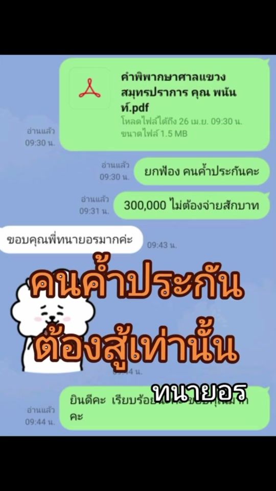 TikTok video thumbnail by pisinee25