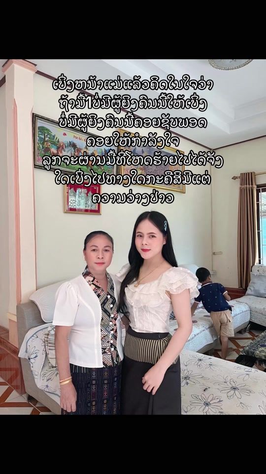 TikTok video thumbnail by lae.2003