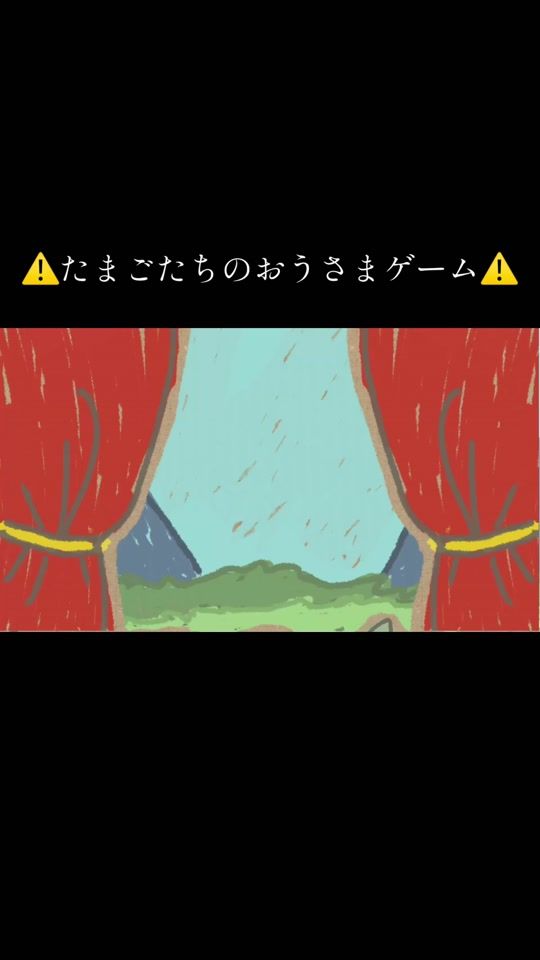 TikTok video thumbnail by kato__118
