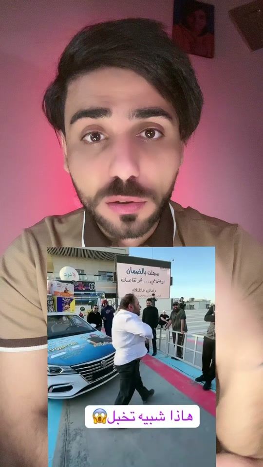 TikTok video thumbnail by m12_19v