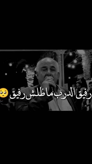 TikTok video thumbnail by abd_kabha_
