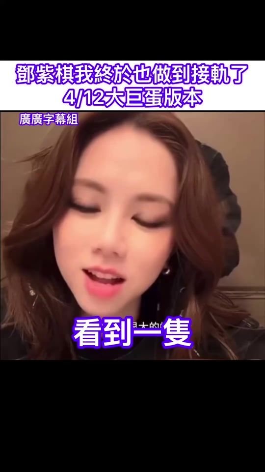 TikTok video thumbnail by guangfun