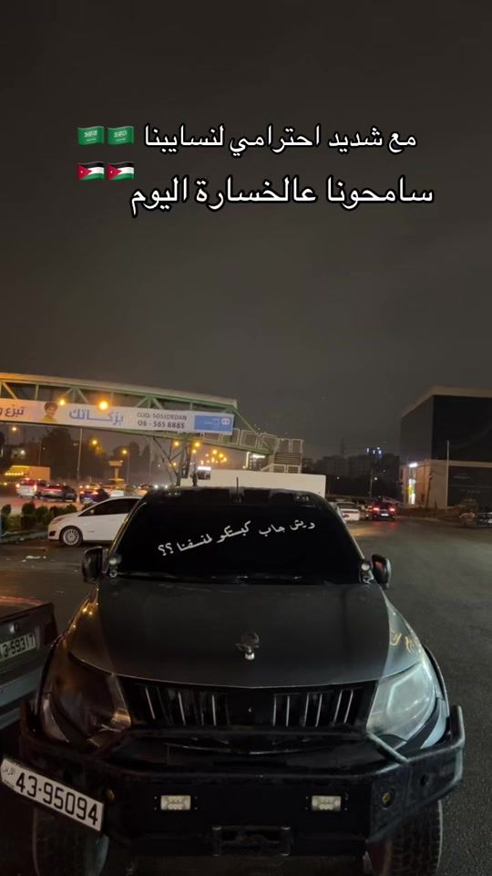 TikTok video thumbnail by diefalah