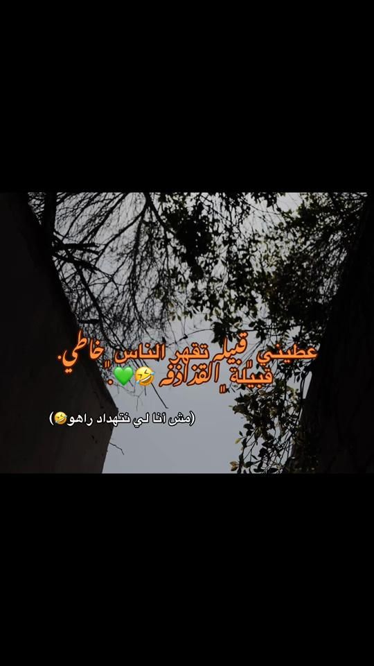 TikTok video thumbnail by libyaa_95