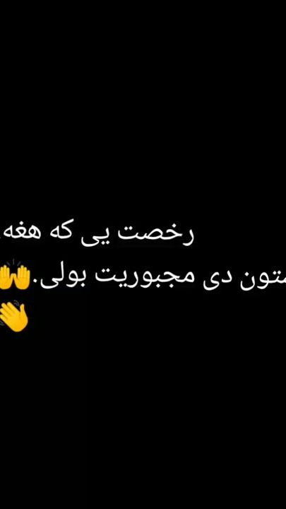 TikTok video thumbnail by h.hakimi02