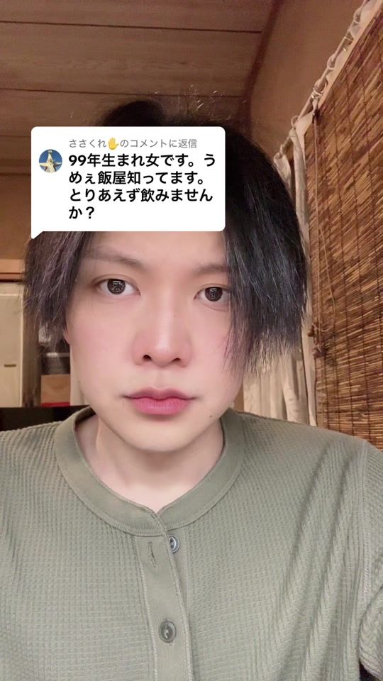 TikTok video thumbnail by orange_tacchan
