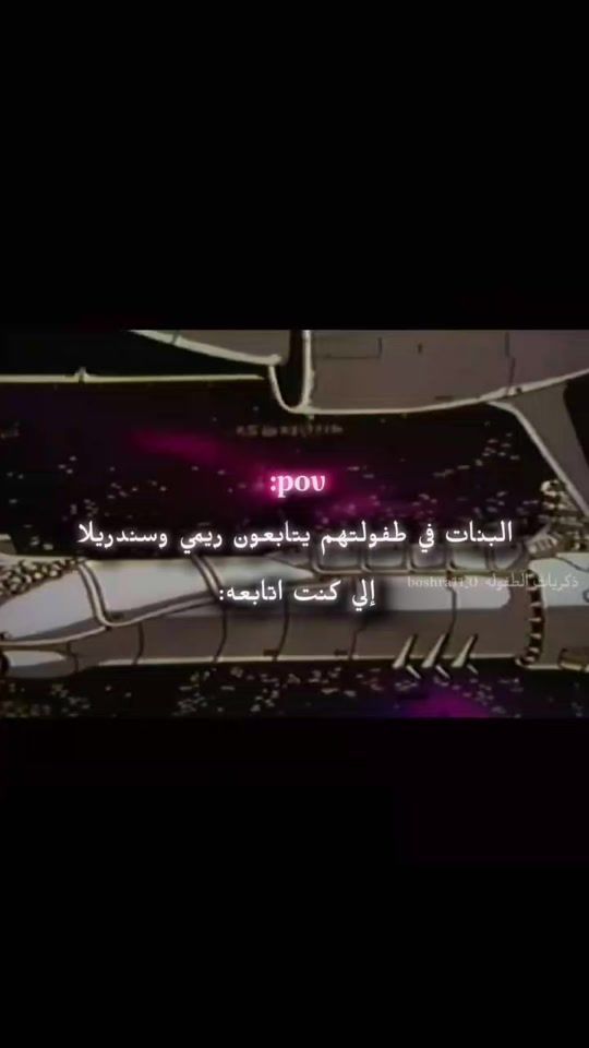 TikTok video thumbnail by boshra11_0