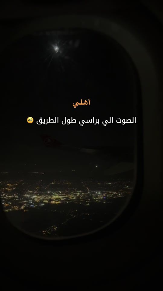 TikTok video thumbnail by rawan_200024