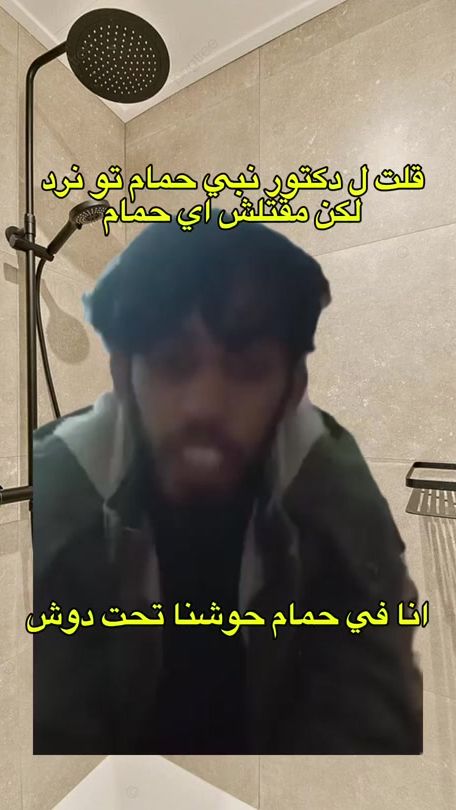 TikTok video thumbnail by alualu_4