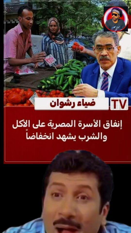 TikTok video thumbnail by hytham.yousef