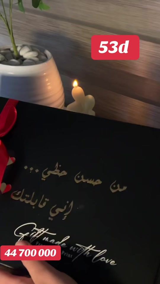 TikTok video thumbnail by persoprint