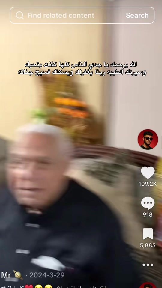 TikTok video thumbnail by mohamedsamer525