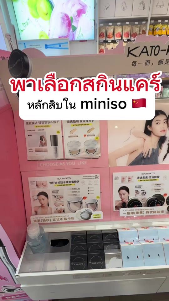 TikTok video thumbnail by pondlovelaser