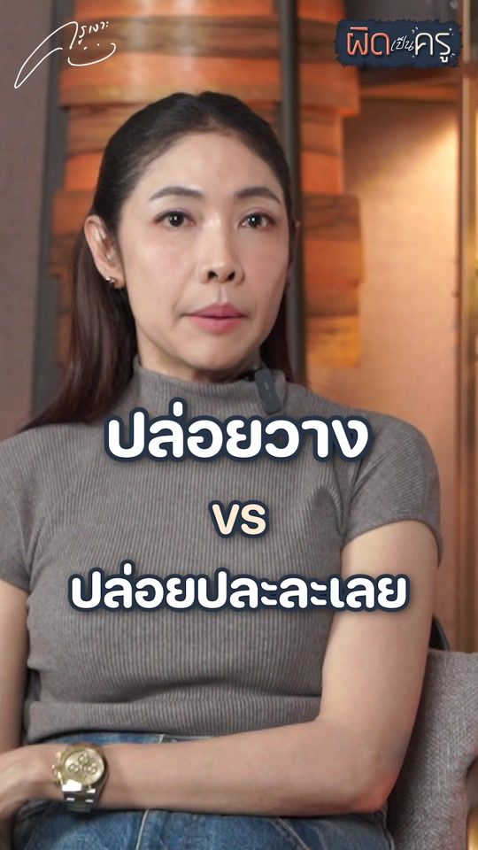 TikTok video thumbnail by krungor
