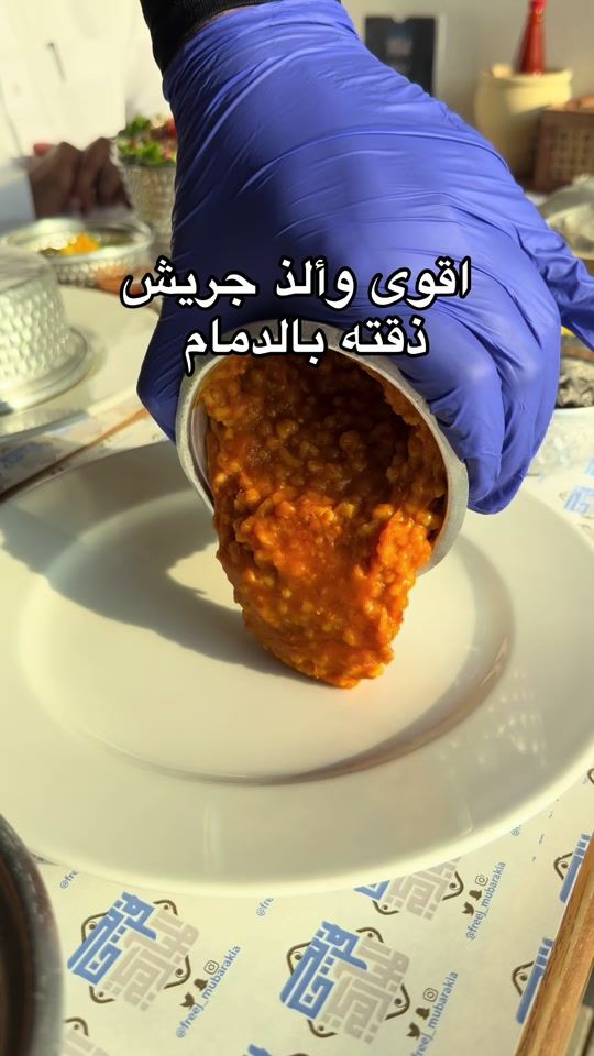 TikTok video thumbnail by omarrating