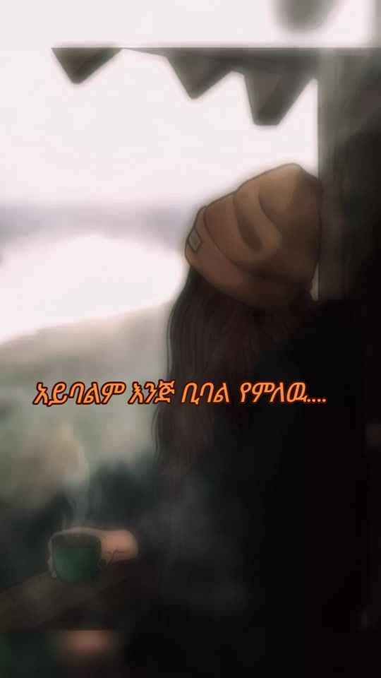 TikTok video thumbnail by h_a_y_u