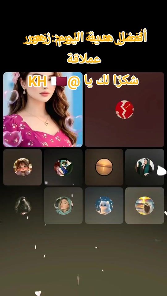 TikTok video thumbnail by nadialgzeri