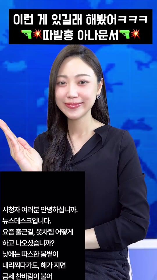 TikTok video thumbnail by qnfskananf