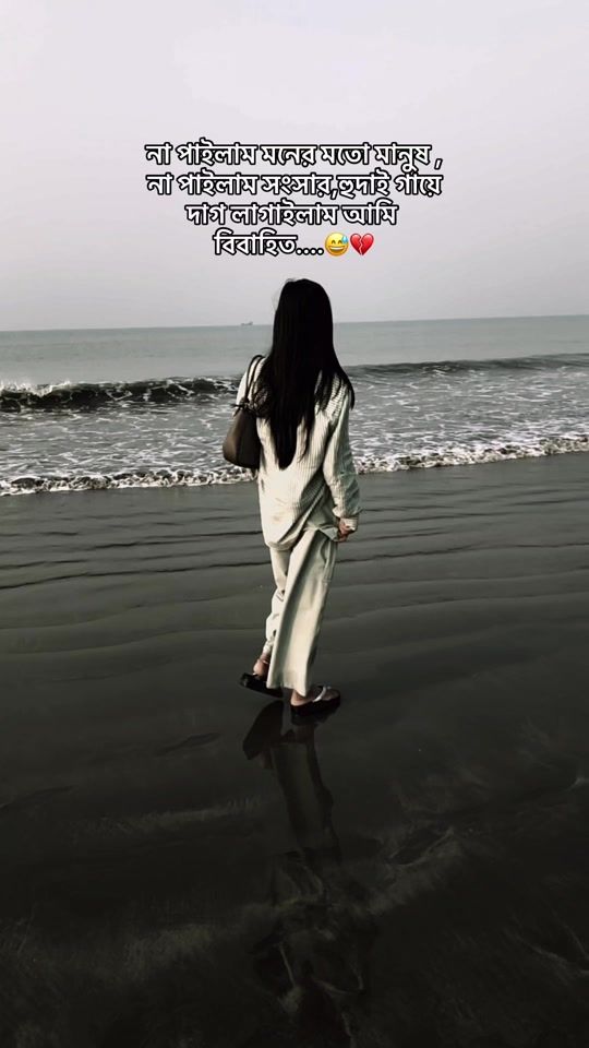 TikTok video thumbnail by retu_pakhi_
