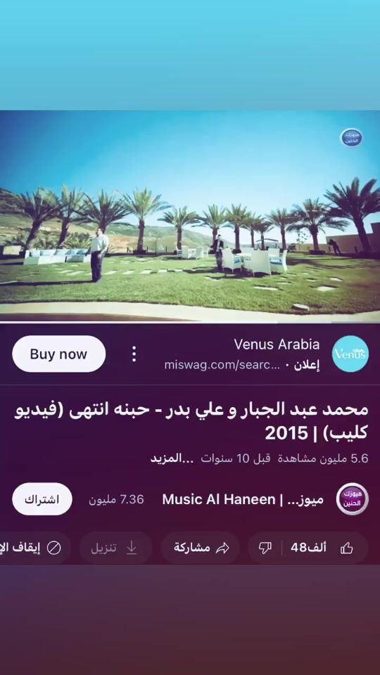 TikTok video thumbnail by _ii5as