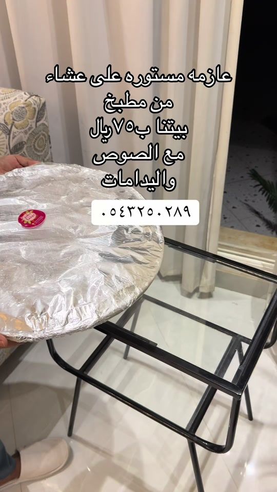 TikTok video thumbnail by fooz_30