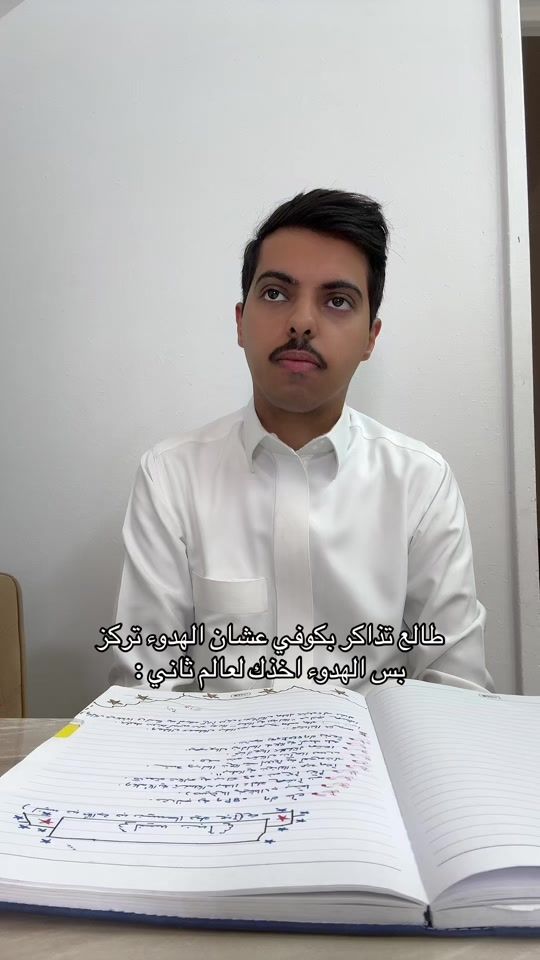 TikTok video thumbnail by az.34