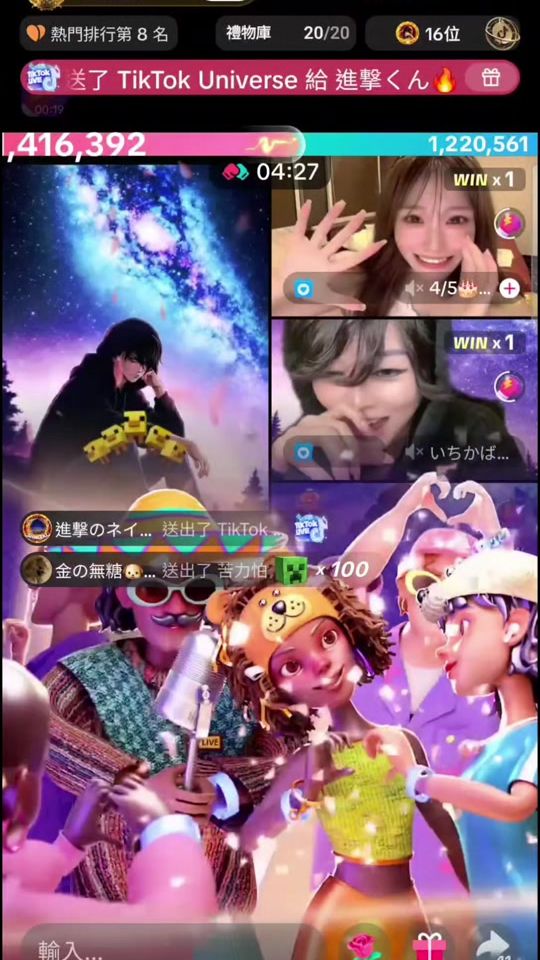 TikTok video thumbnail by rocket44999
