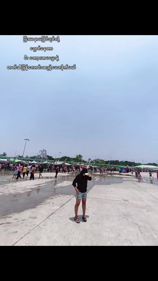 TikTok video thumbnail by user8495255990534