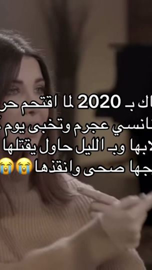 TikTok video thumbnail by yilzv