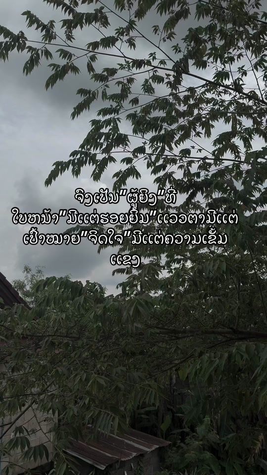 TikTok video thumbnail by houmpun7