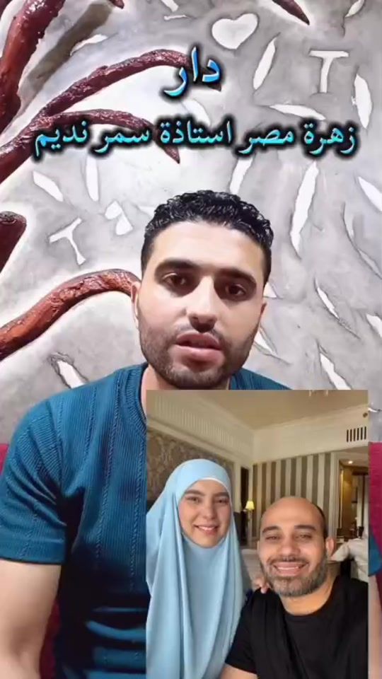 TikTok video thumbnail by samarnademwbs