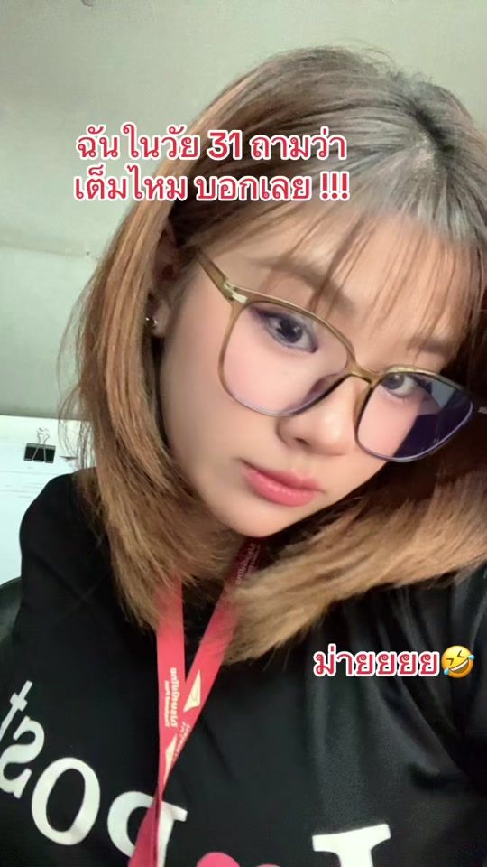 TikTok video thumbnail by supreeya.zeen