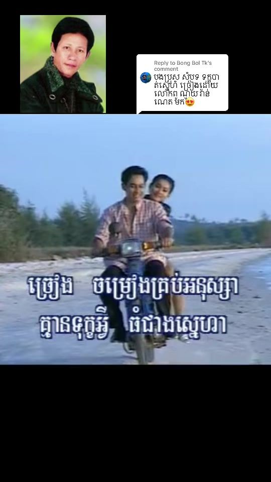TikTok video thumbnail by .___7548