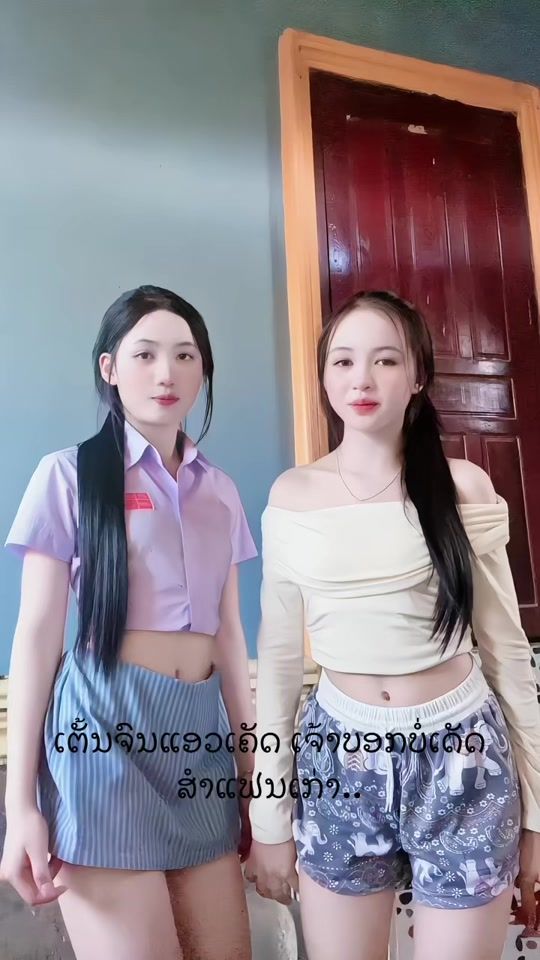TikTok video thumbnail by p043659