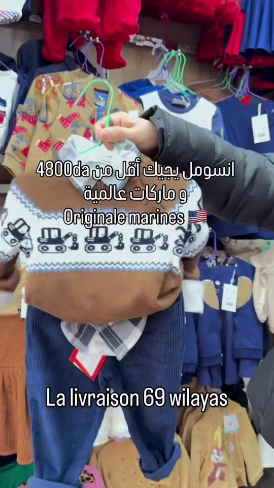 TikTok video thumbnail by boutique_mb016