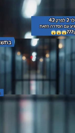 TikTok video thumbnail by batsheva.tzror