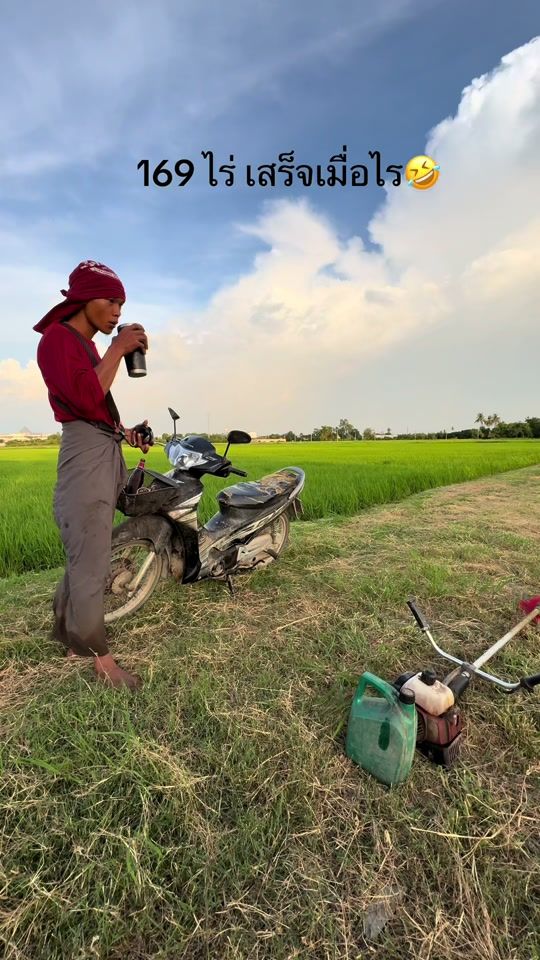 TikTok video thumbnail by phakphumchatthongkham