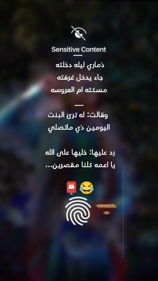 TikTok video thumbnail by n_a_w_a_f_2