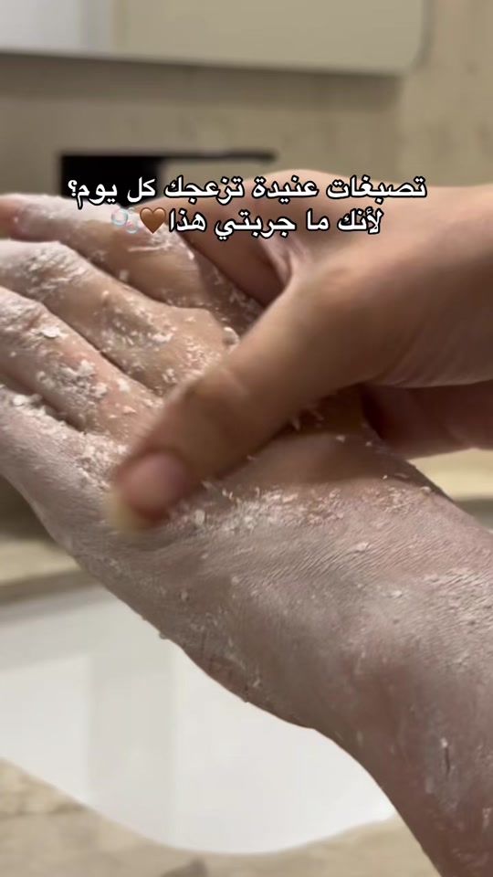 TikTok video thumbnail by tryceliacosmetics