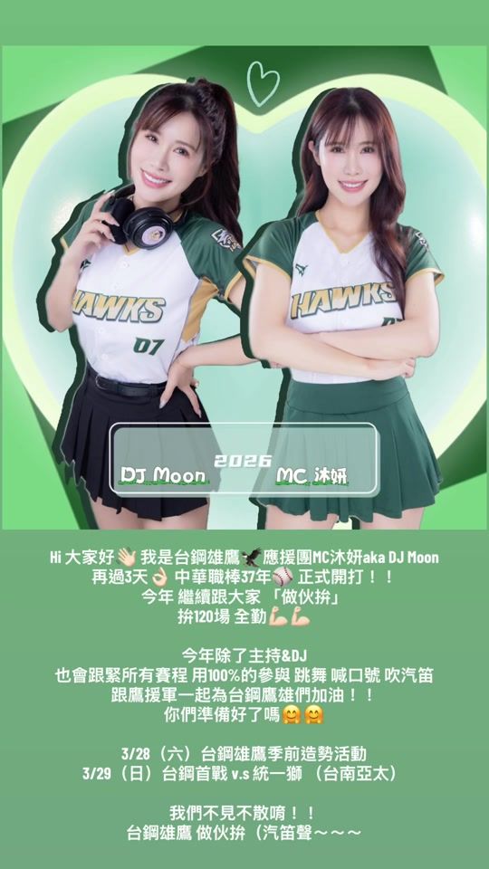 TikTok video thumbnail by moon_t96