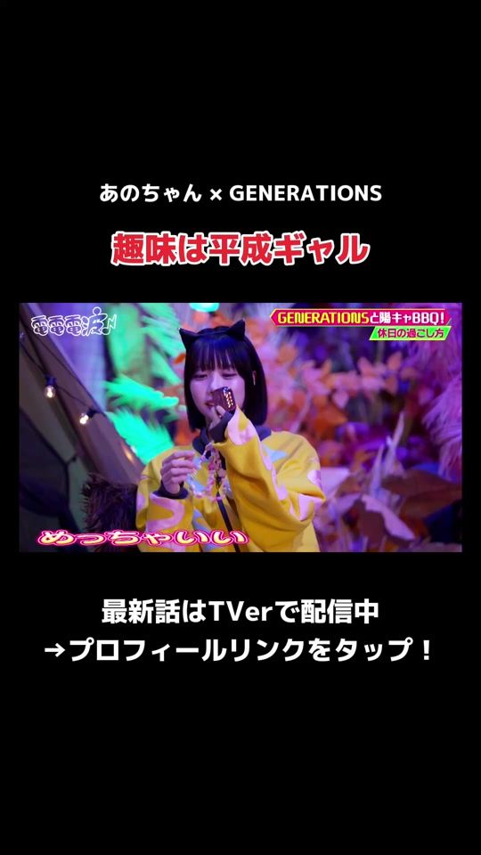 TikTok video thumbnail by tx_dendendenpa