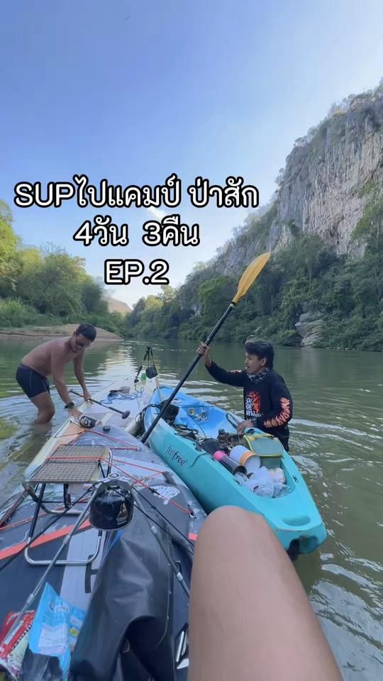 TikTok video thumbnail by crazy.camp.official