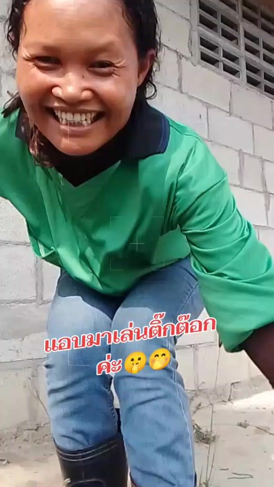 TikTok video thumbnail by tttex8655
